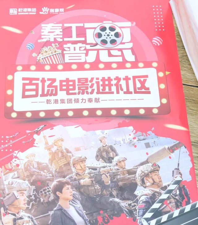 蛟龍出海，強(qiáng)者無(wú)敵
