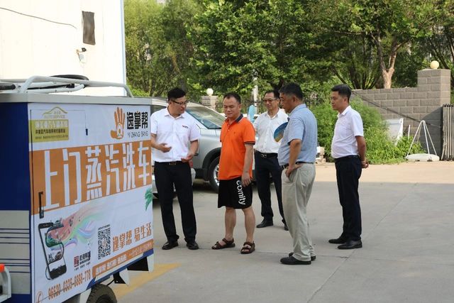 中科院專家參觀蒸汽洗車項目