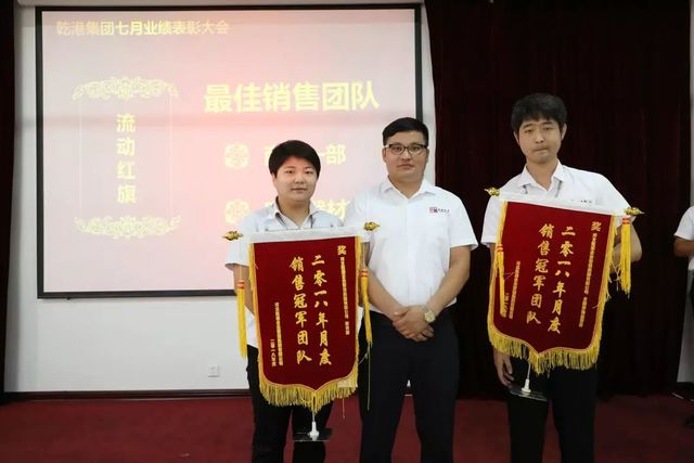 最佳銷售團(tuán)隊(duì) 最佳銷售團(tuán)隊(duì)