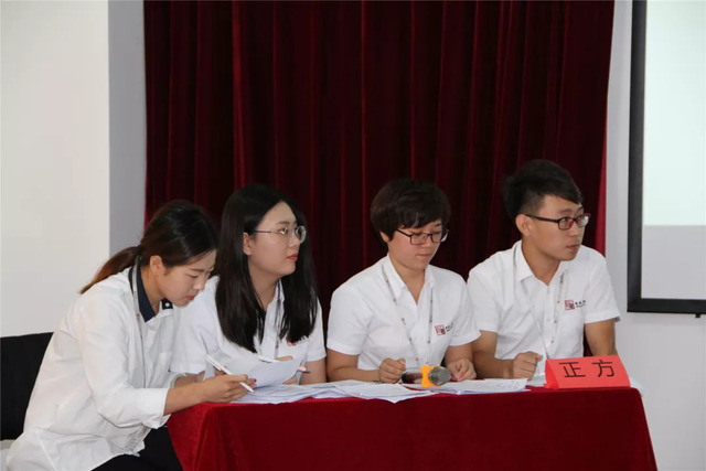 乾港集團“文化杯”辯論大賽