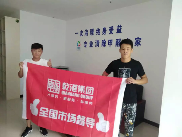 全國市場運營部 全國市場運營部