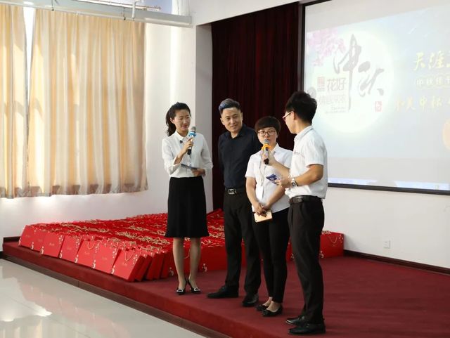 乾港集團(tuán)中秋主題活動(dòng)