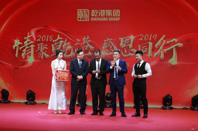 抽獎環(huán)節(jié) 抽獎環(huán)節(jié)