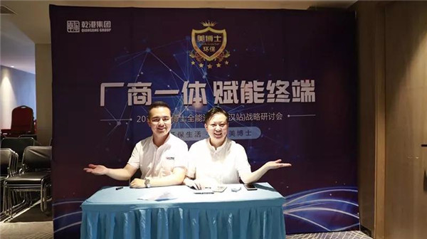 乾港集團,乾港官網(wǎng),乾港網(wǎng)絡,室內(nèi)空氣凈化公司