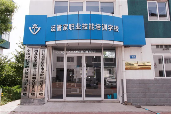 乾港集團,乾港官網(wǎng),乾港網(wǎng)絡,室內空氣凈化公司